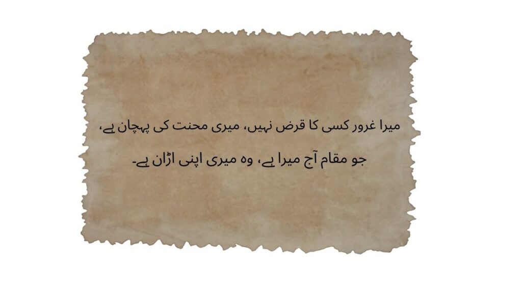 Boys Attitude Shayari
