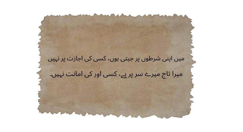 Girls Attitude Shayari