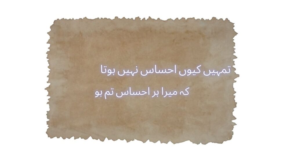 Breakup Poetry