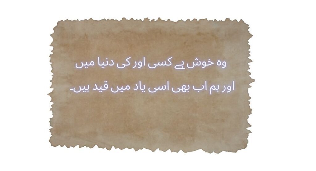 "Sad text message about missing someone"
